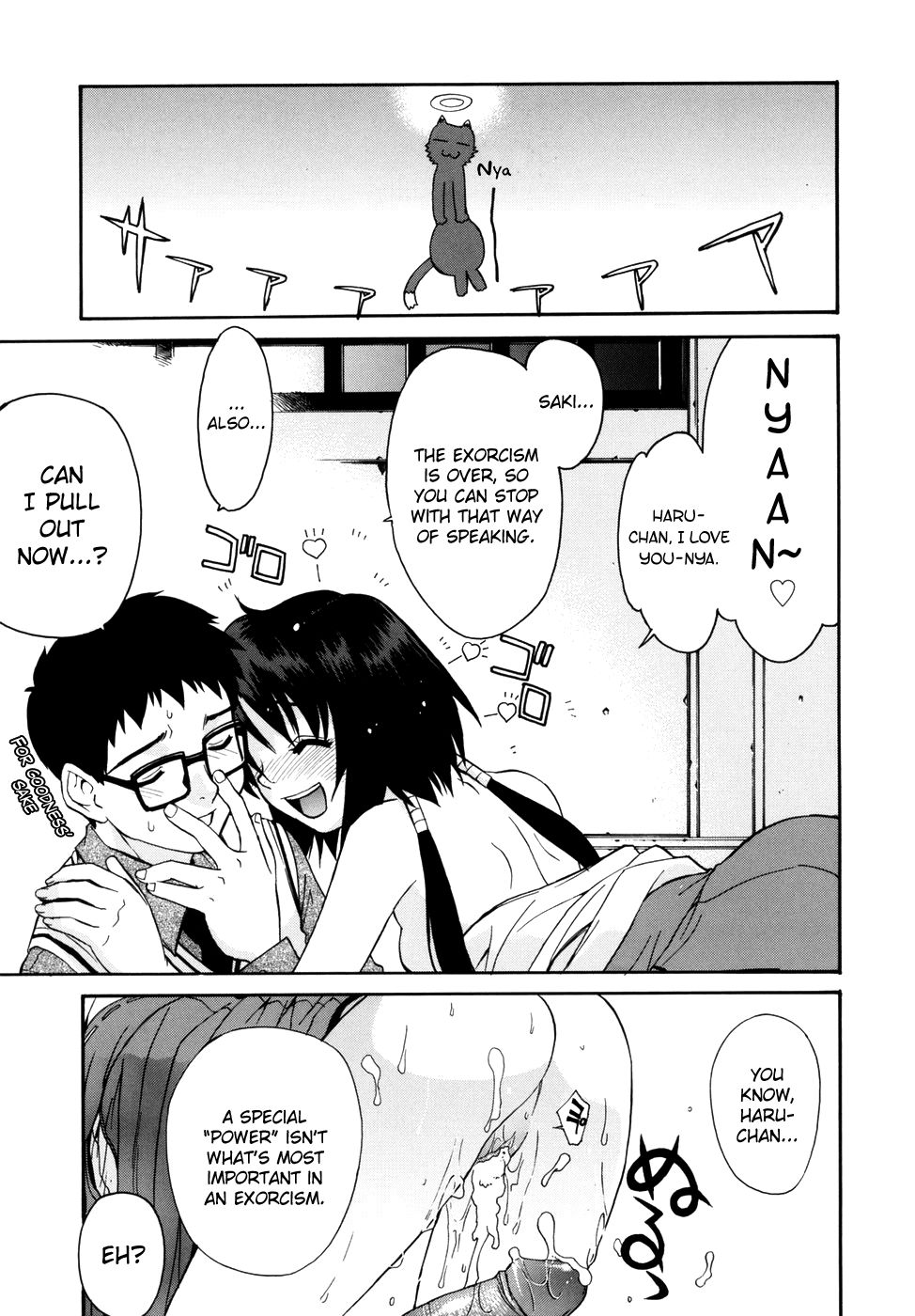 Hentai Manga Comic-Tonari no Miko-san wa Minna Warau-Chapter 1-17